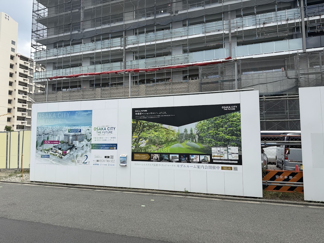 Osaka Metro谷町線駅前大規模開発プロジェクト工事現場6
