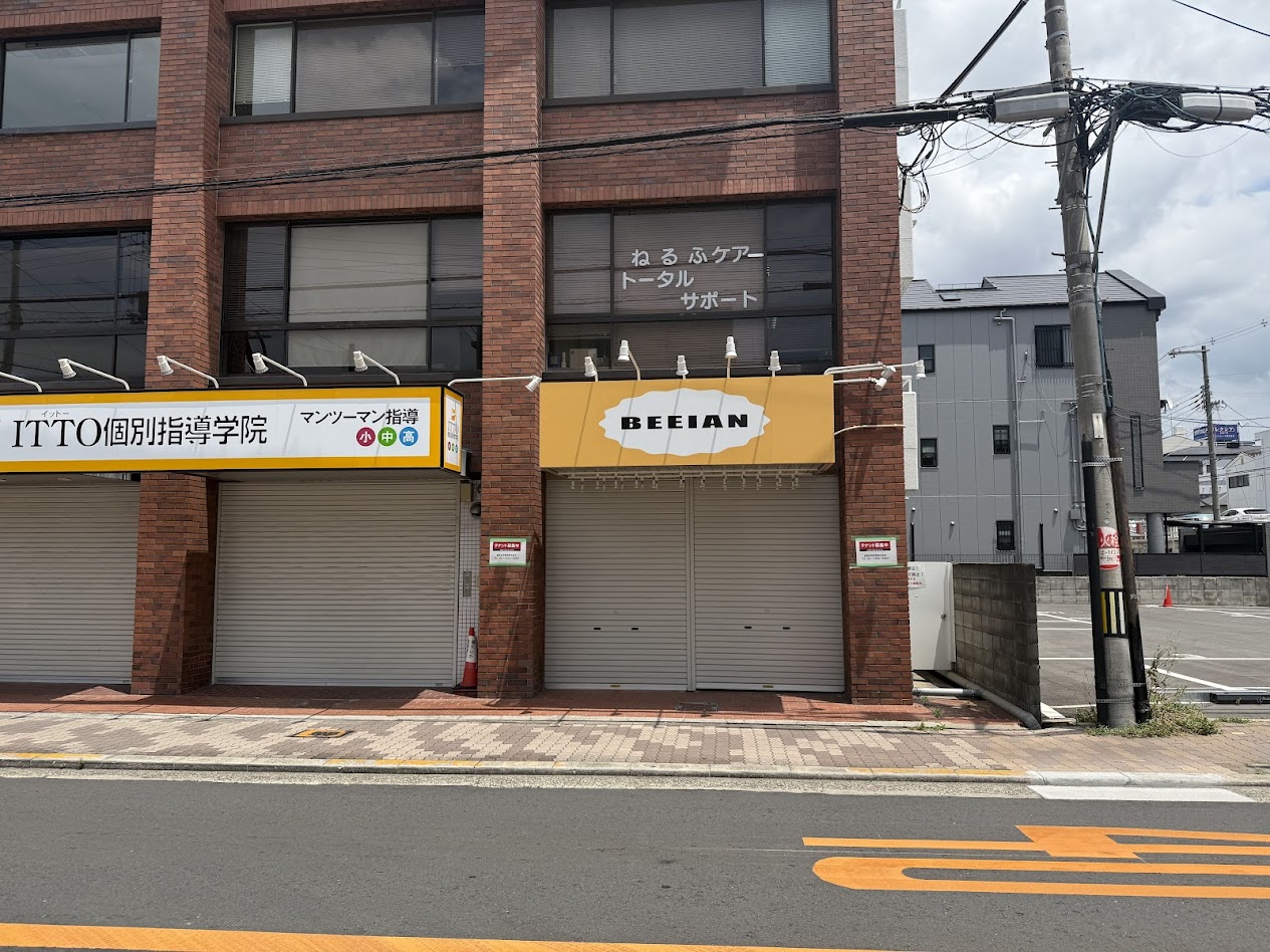 ビーアン平野店跡地外観1