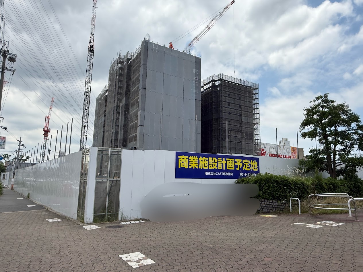 出戸駅前マンション新築工事現場1