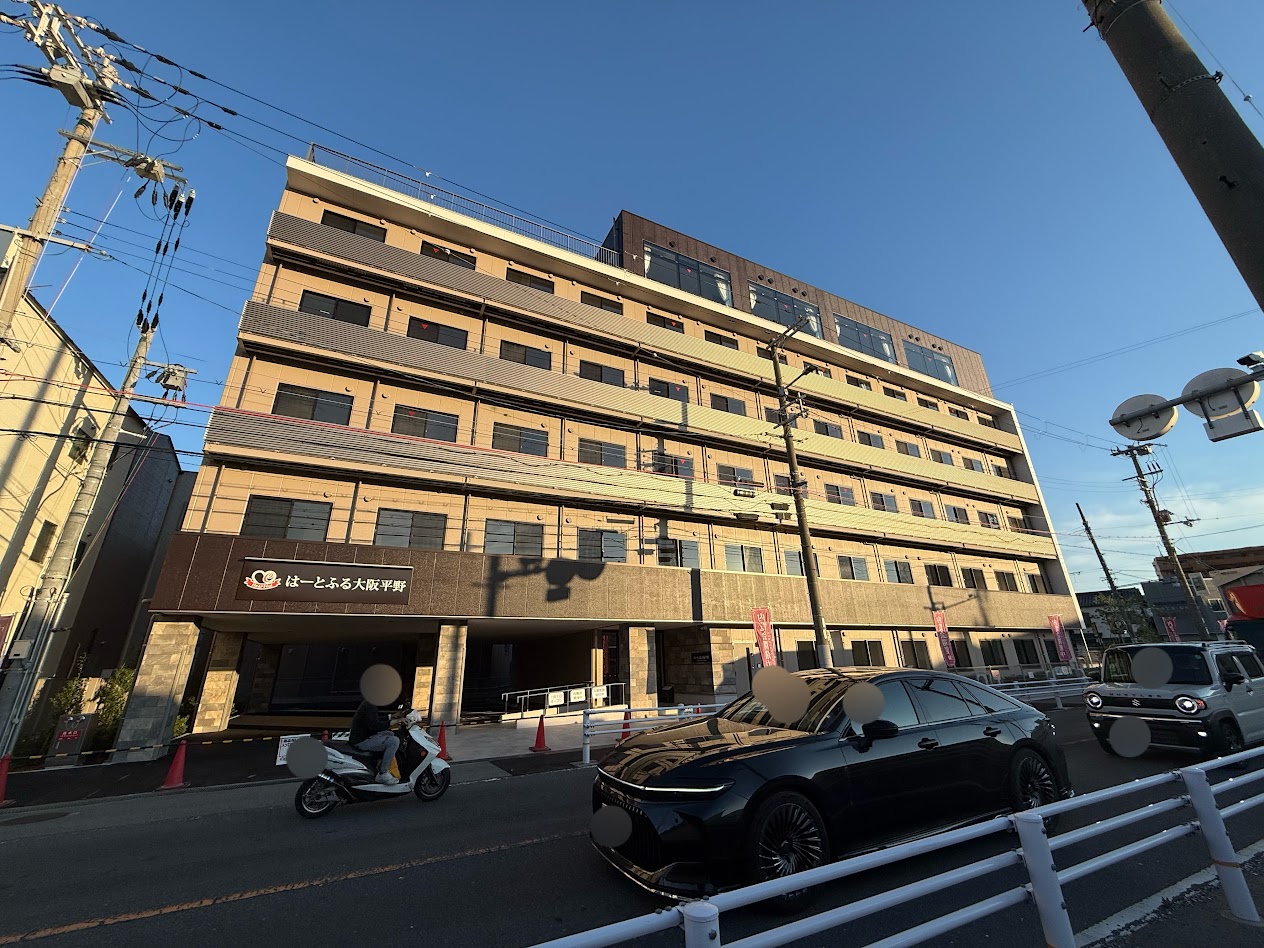 はーとふる大阪平野外観2