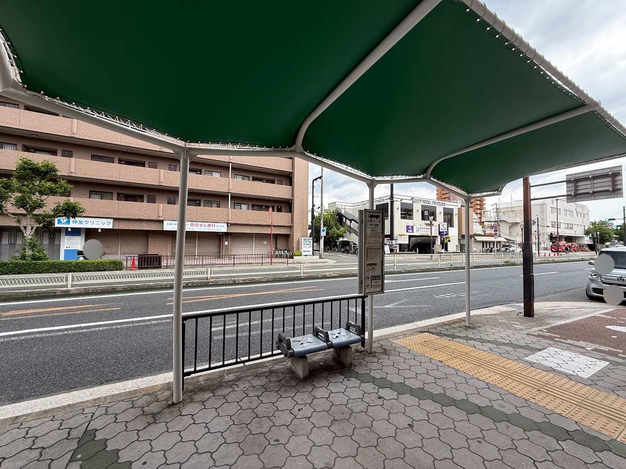 平野公園南バス停