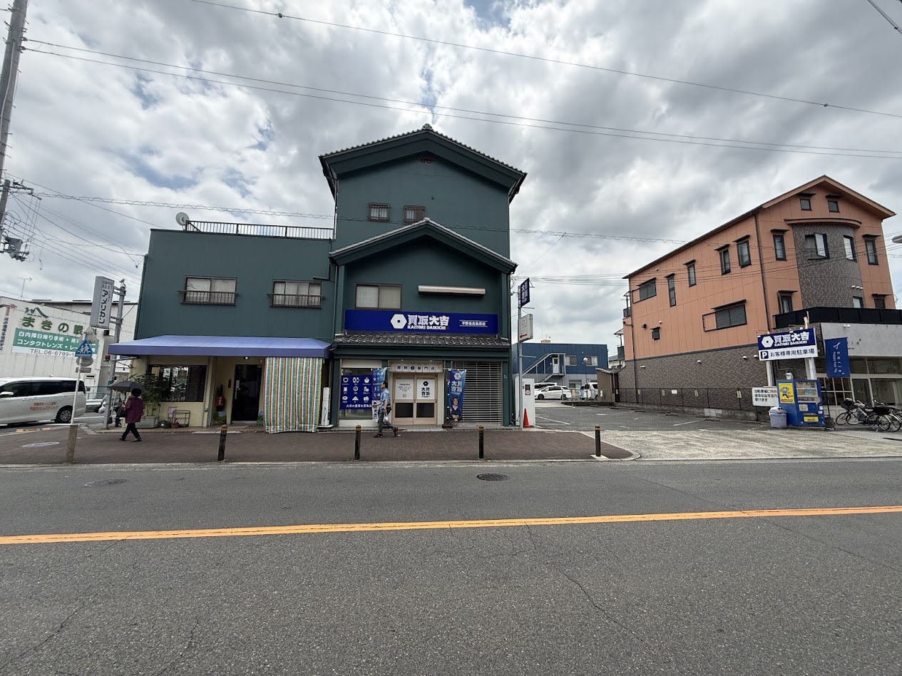 買取大吉大阪長吉長原店外観2