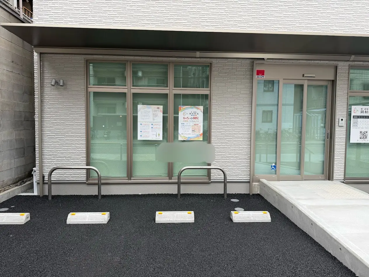 岡村医院外観1