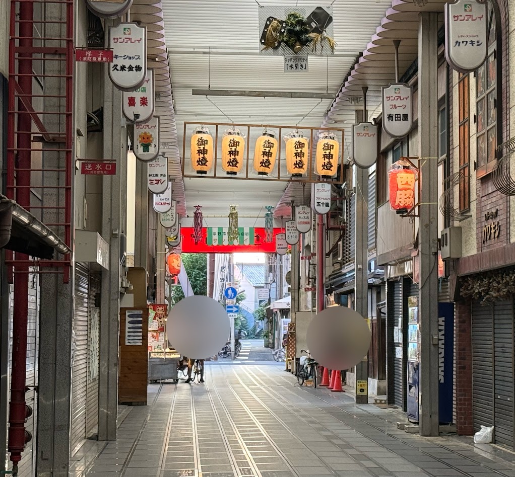 サンアレイ平野本町通商店街
