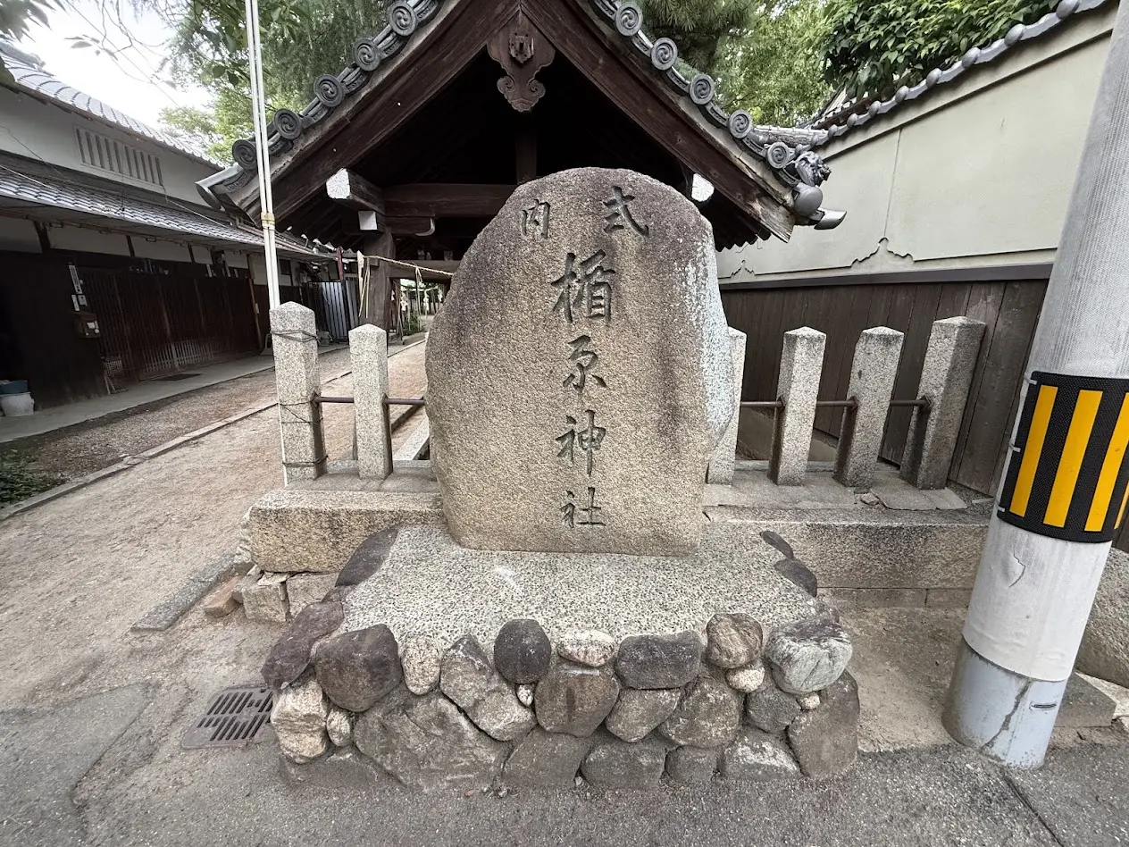 盾原神社外観1
