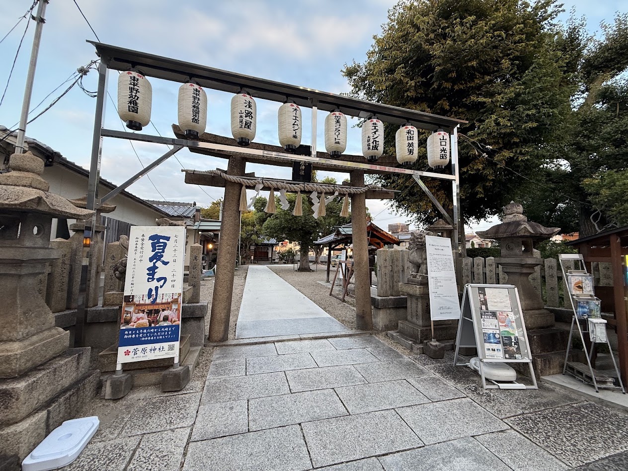 加美菅原神社外観1