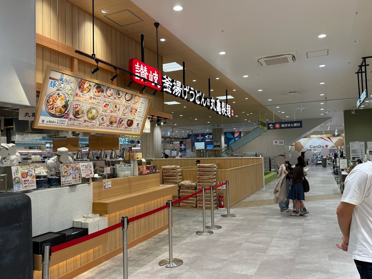 丸亀製麺そよら長原駅前3