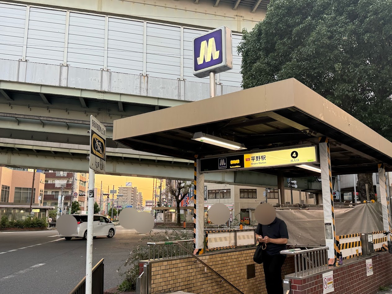 谷町線平野駅4番出入口