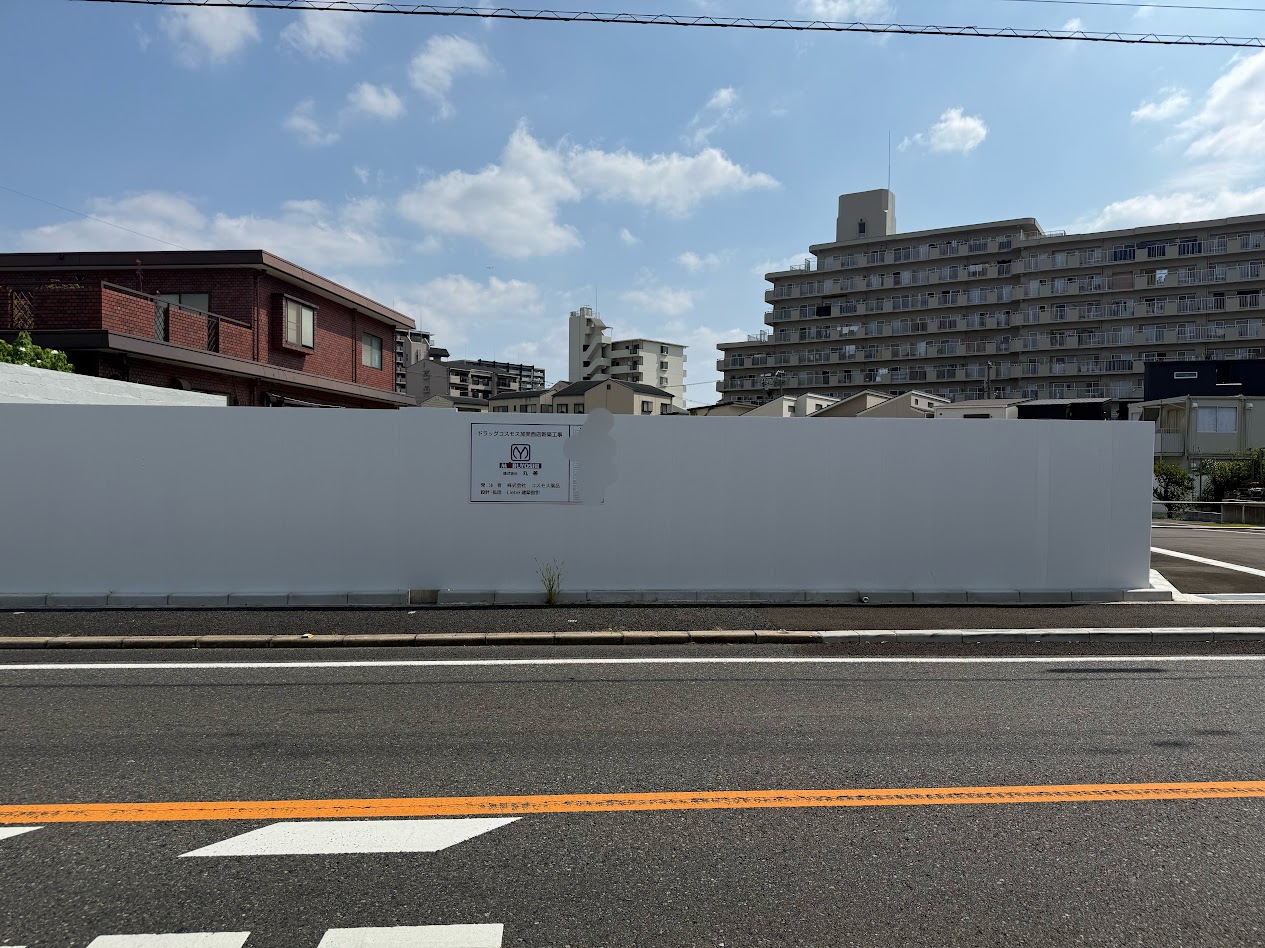 ドラッグコスモス加美西店新築工事現場4