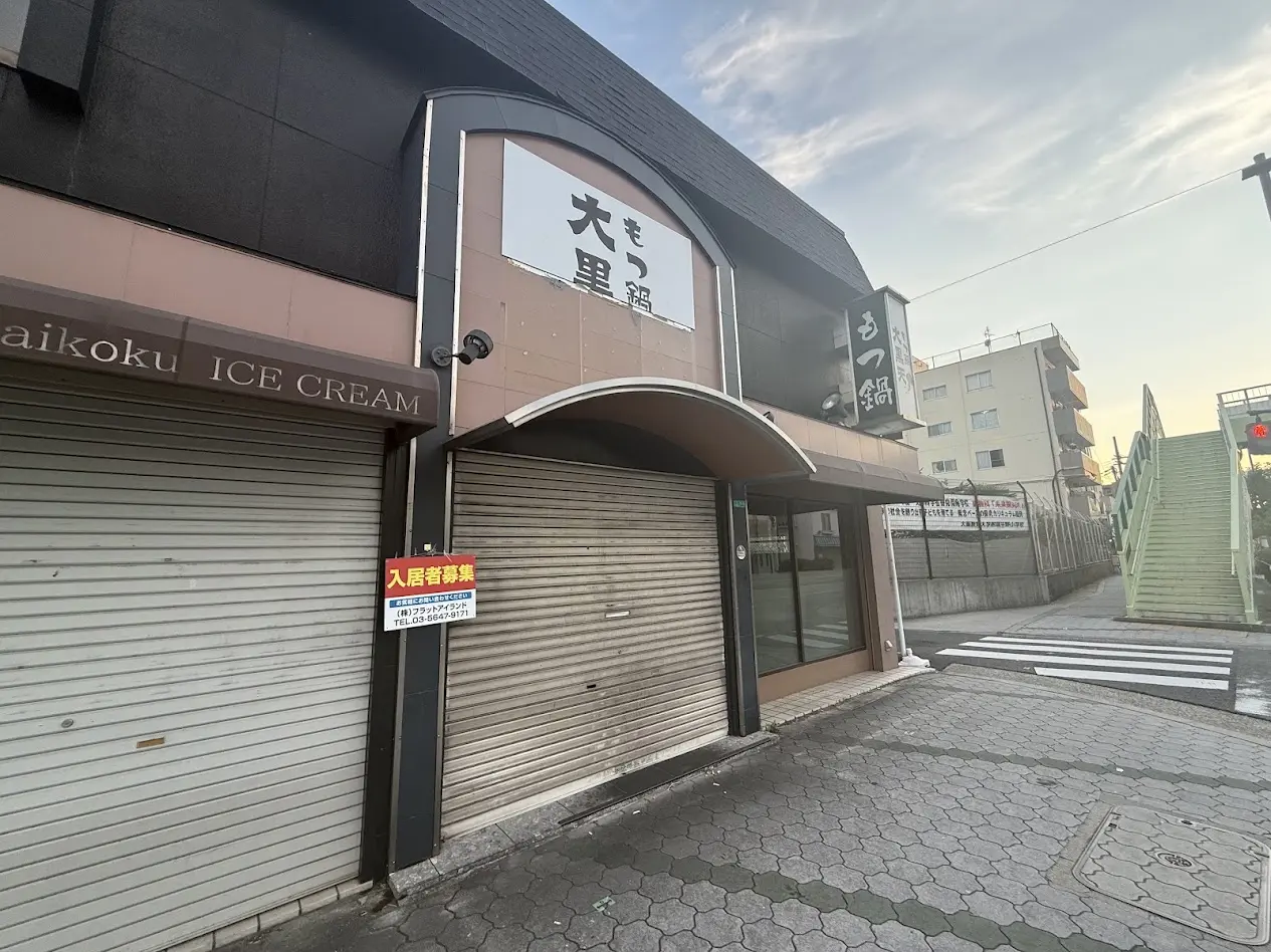 もつ鍋大黒天外観4