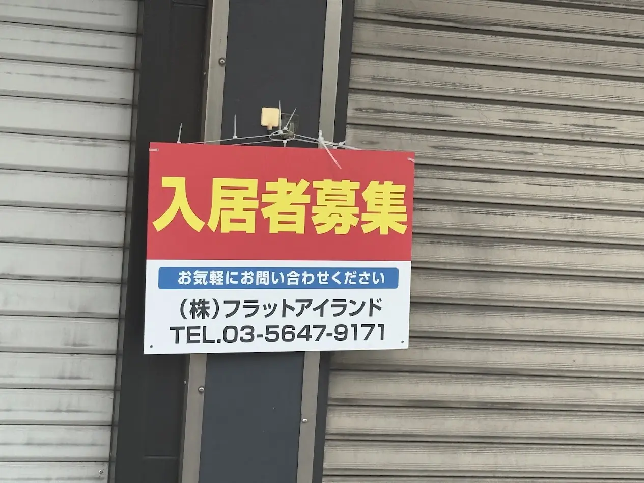 もつ鍋大黒天お知らせ