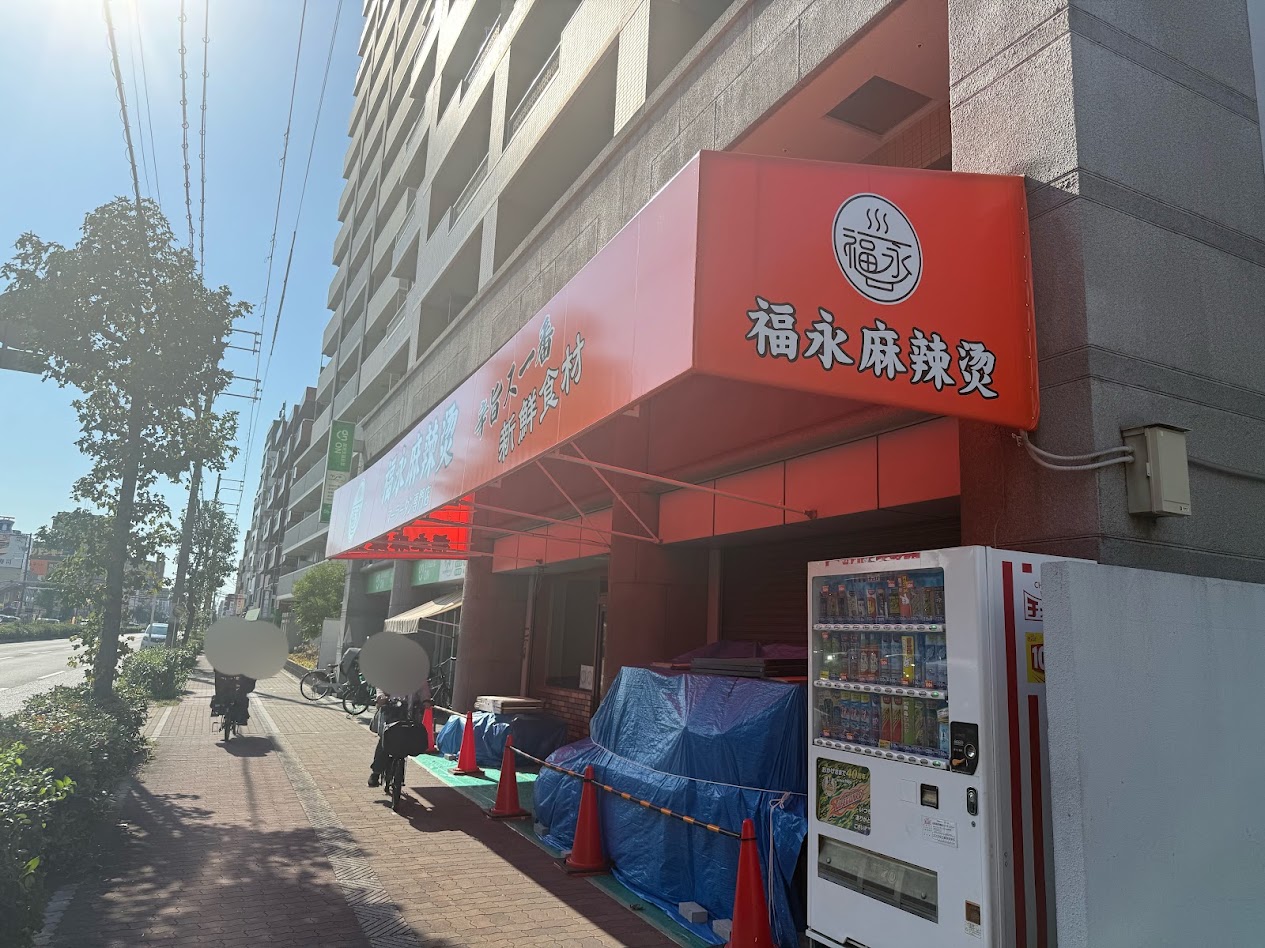 大阪ふくちぁんラーメン平野店跡地外観4