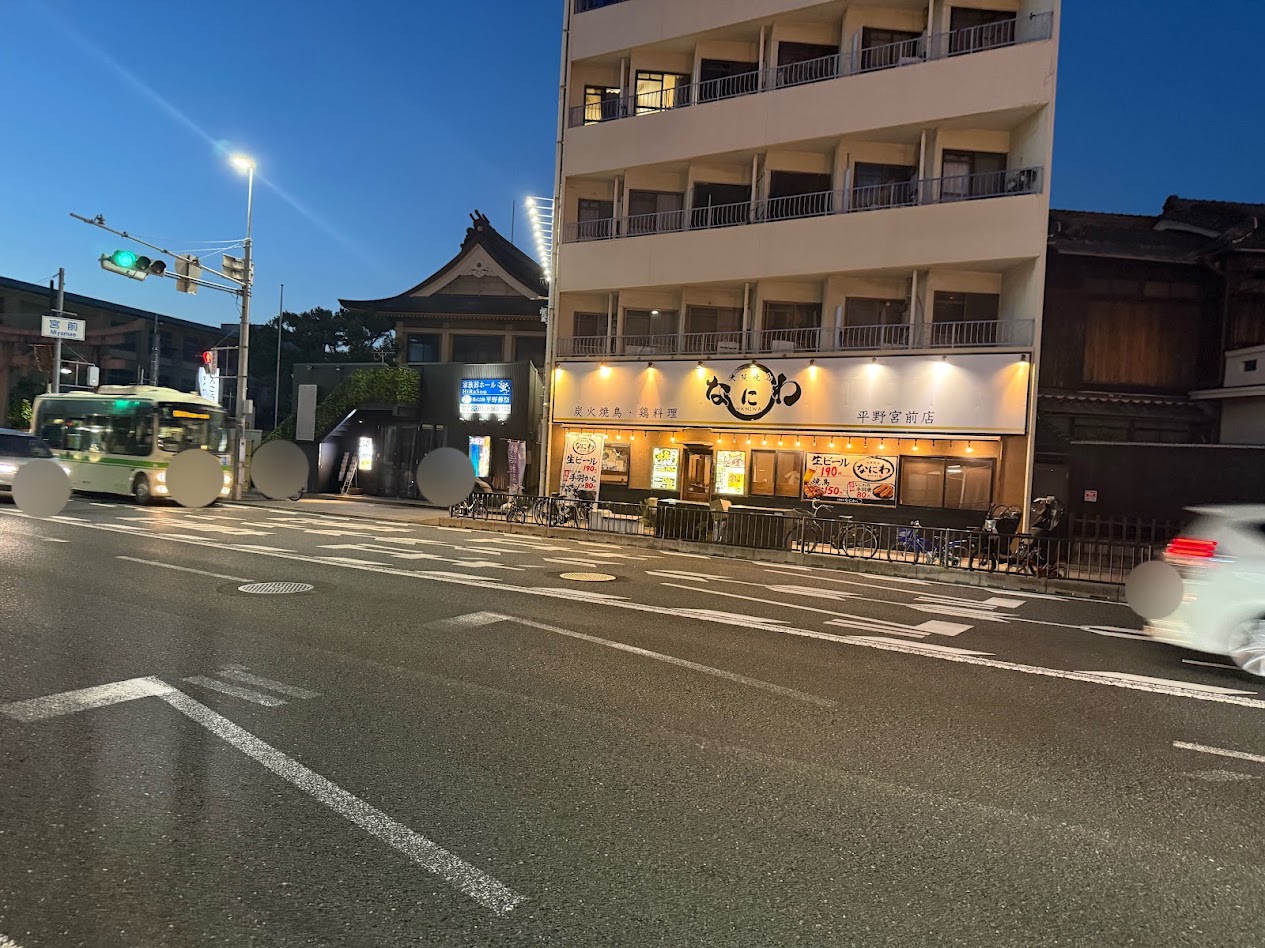 大阪焼き鳥なにわ平野宮前店外観2