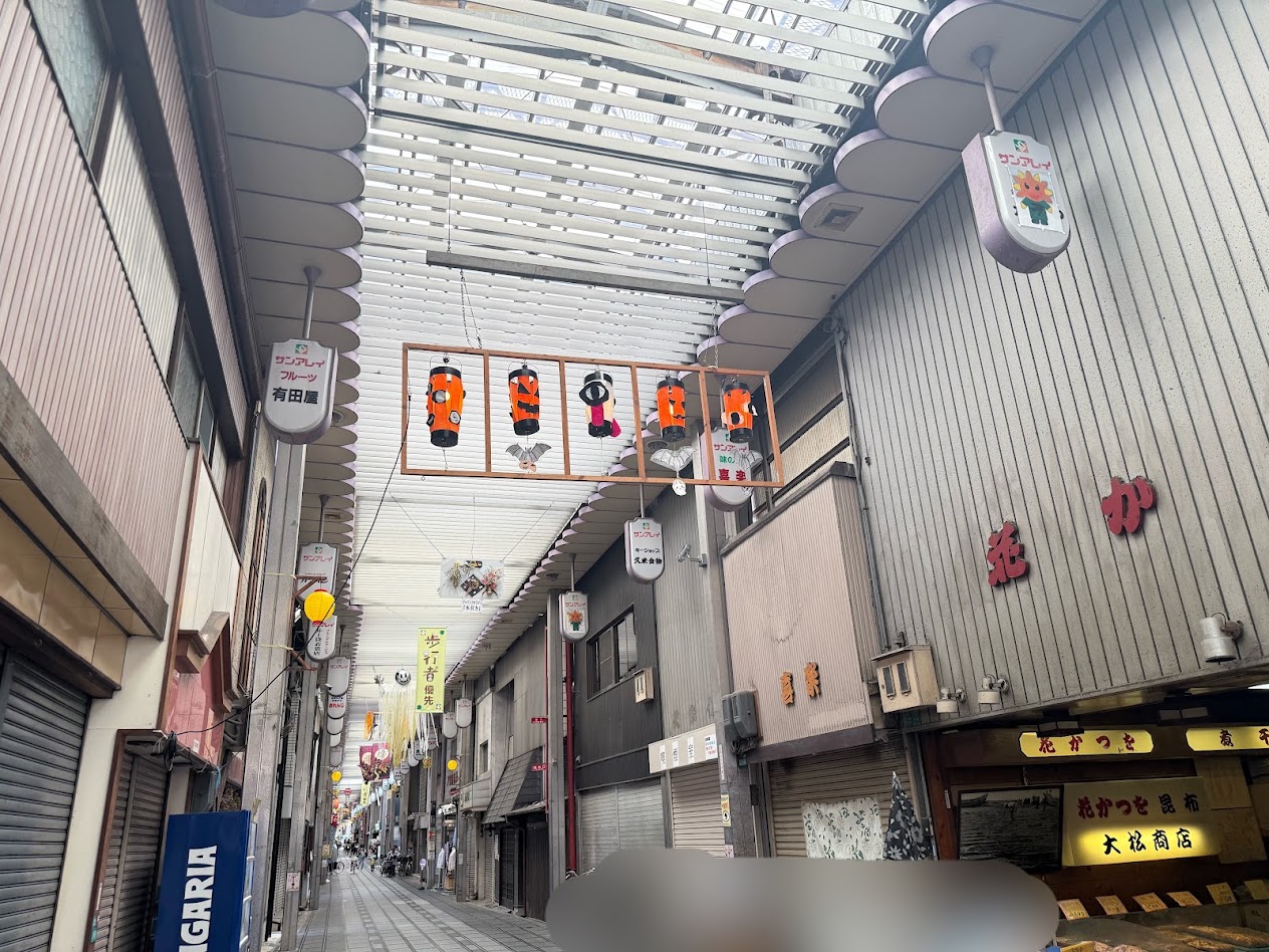 サンアレイ平野本町通商店街1