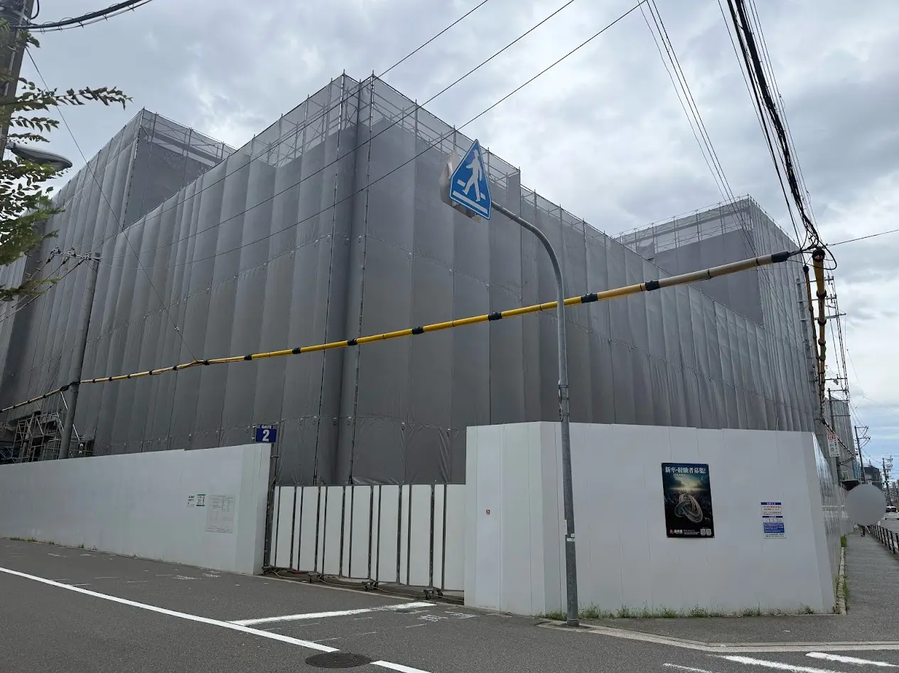 イオンタウン平野跡地4