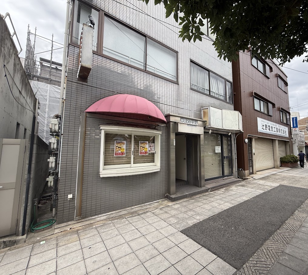 京の粉もん手まり外観2