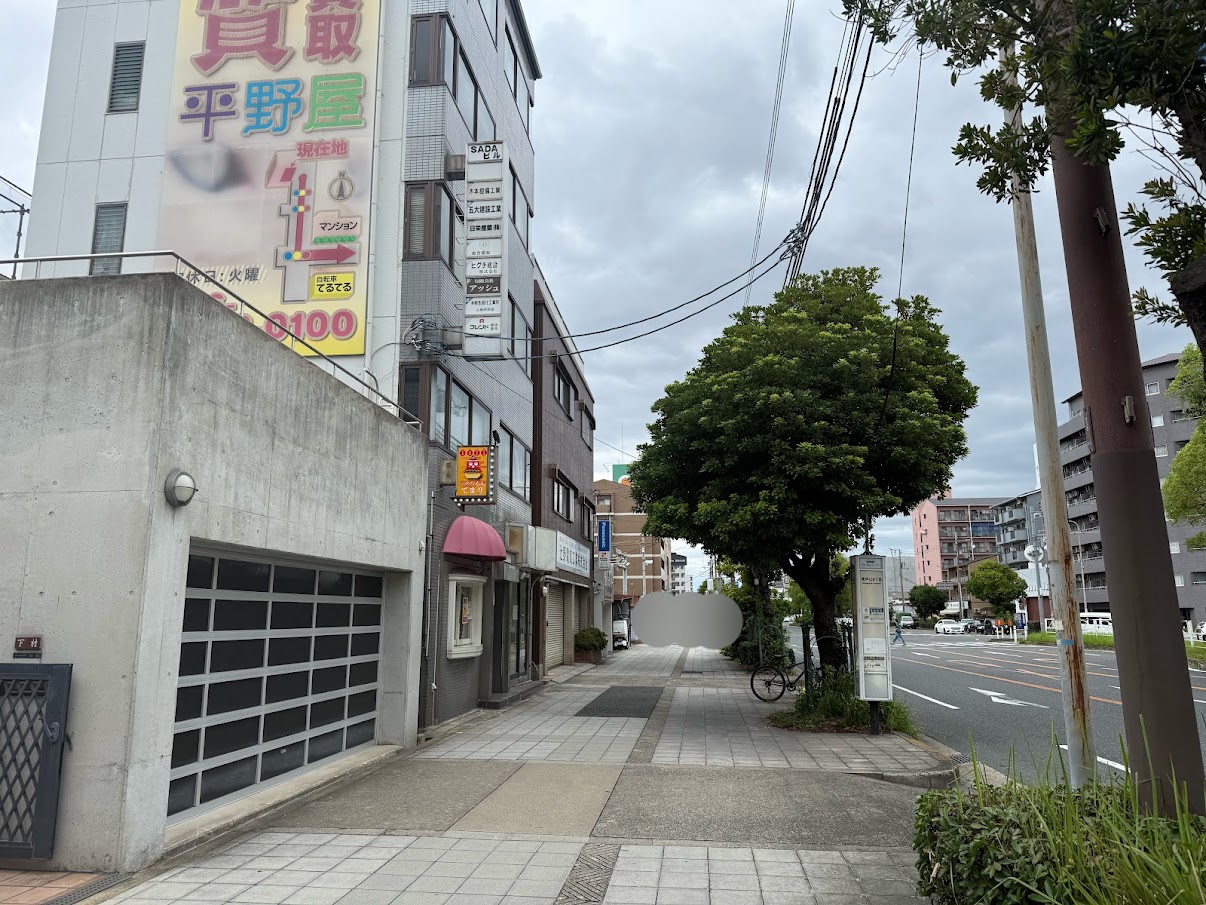 京の粉もん手まり外観3