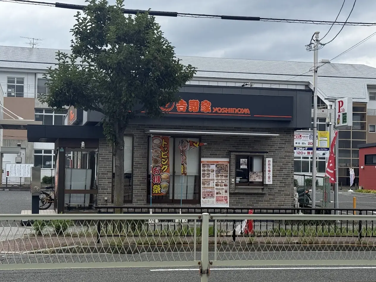 吉野家南港通り平野店外観2