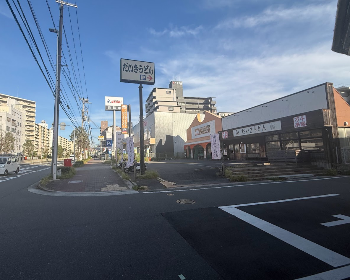 だいきうどん瓜破店外観1