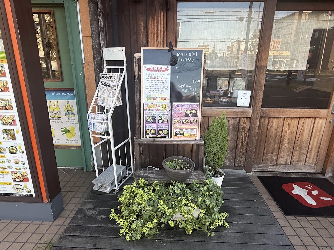 だいきうどん瓜破店外観4