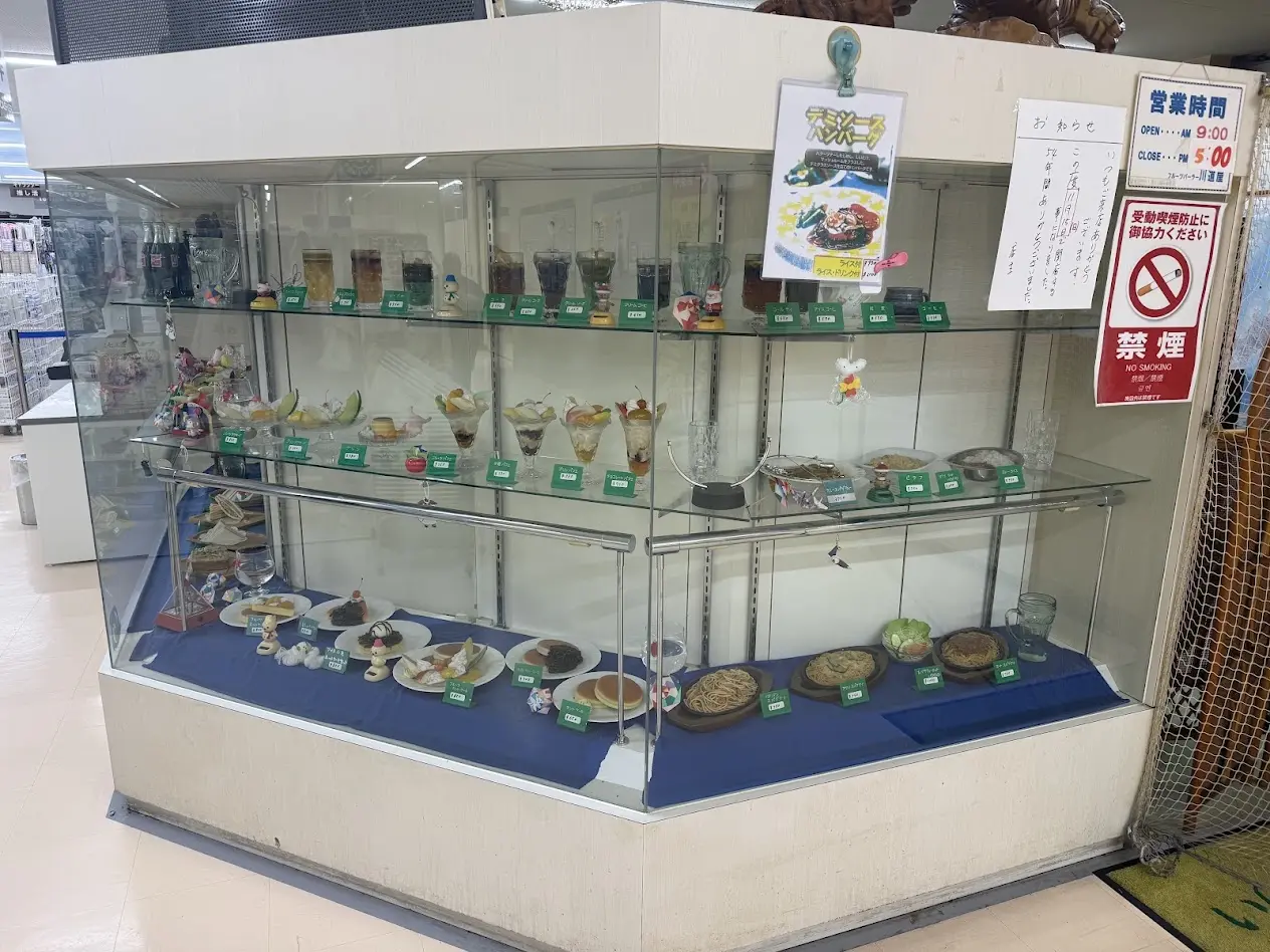 川道屋外観4