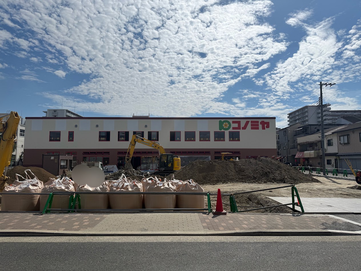 コノミヤ喜連西店工事現場1