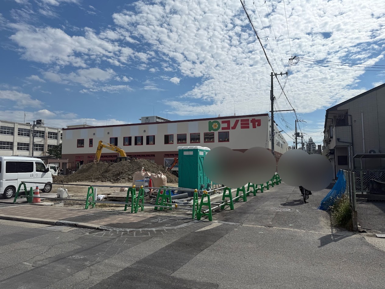 コノミヤ喜連西店工事現場4