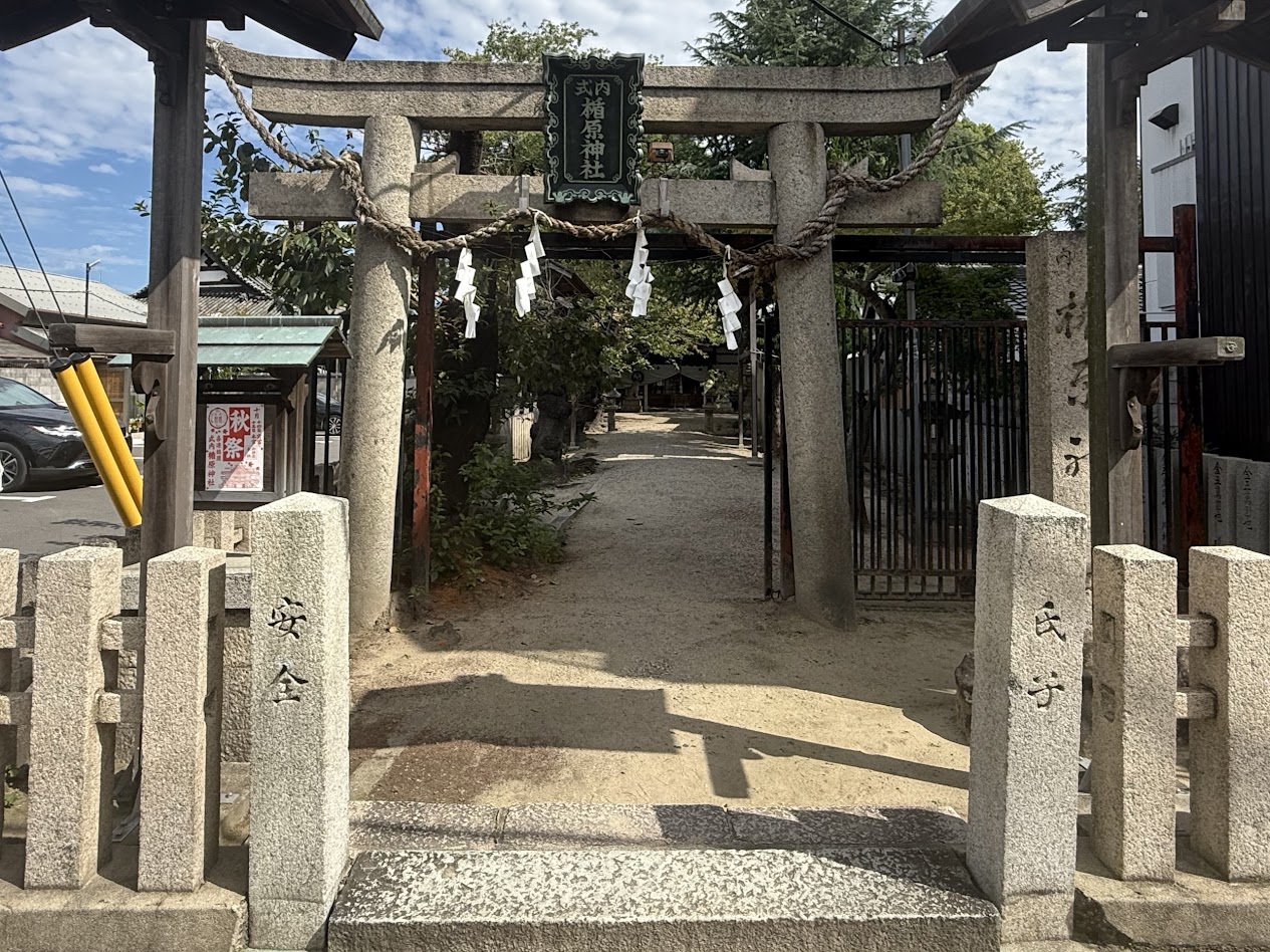 式内楯原神社外観1
