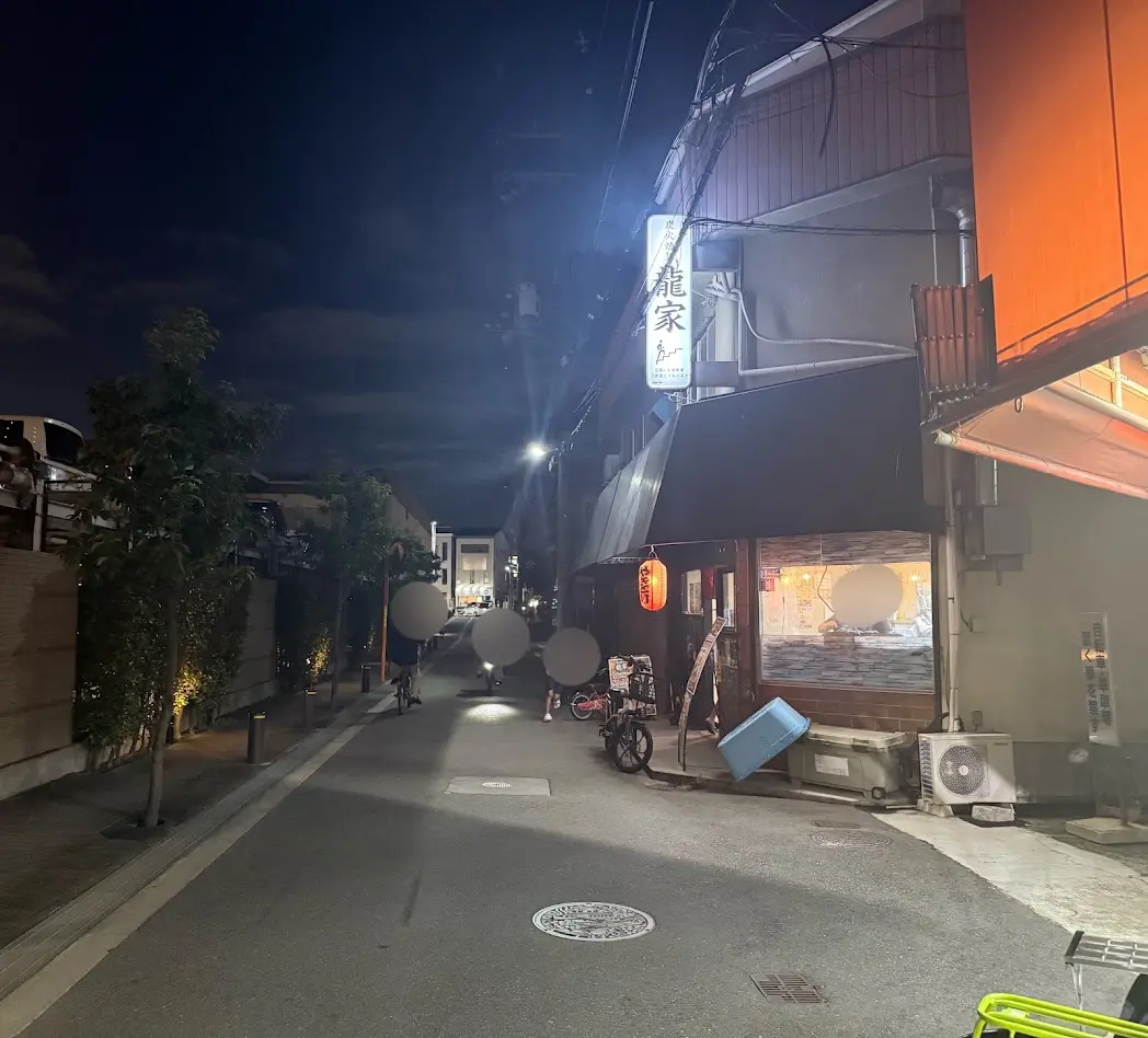 炭火焼き鳥龍家外観2