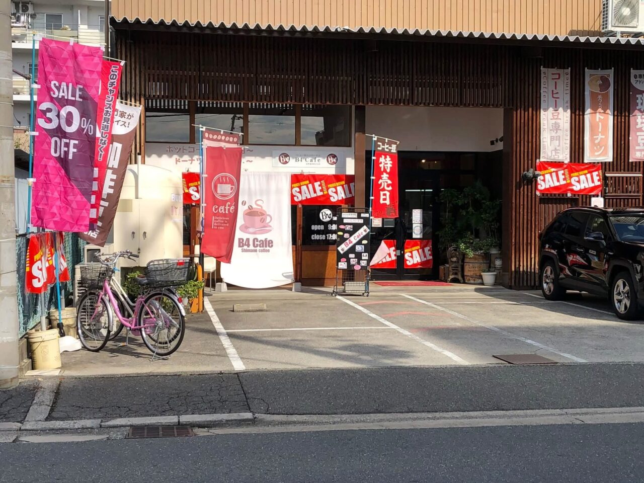 島野珈琲外観1